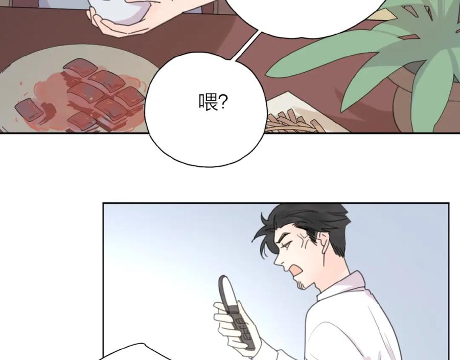 《爱情的样子：心之所向》第7话 唯一的光 第28页