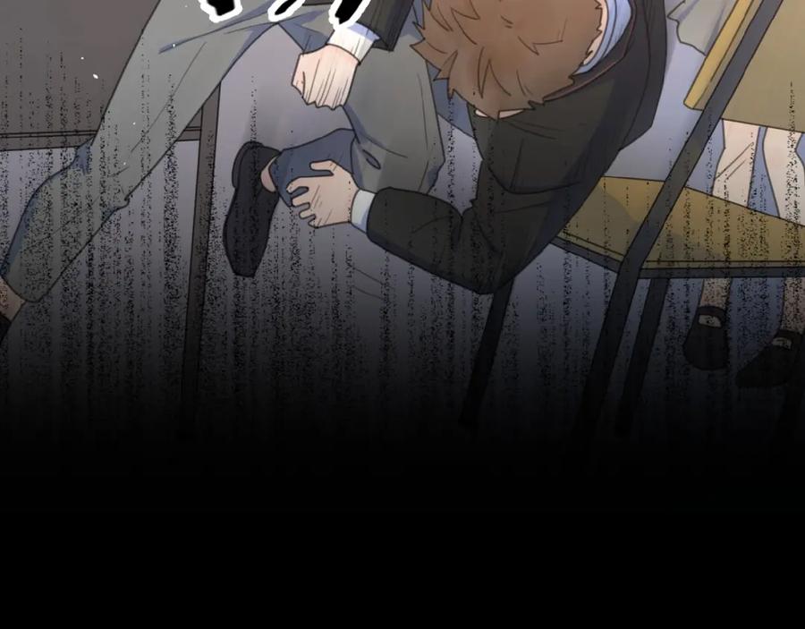 《爱情的样子：心之所向》第7话 唯一的光 第24页