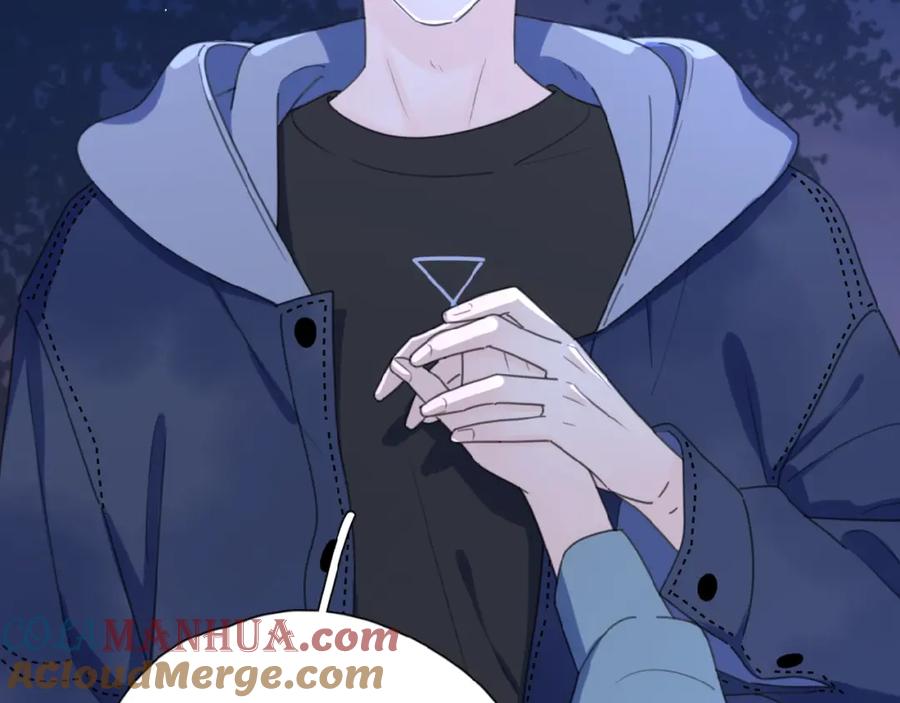 《爱情的样子：心之所向》第7话 唯一的光 第9页