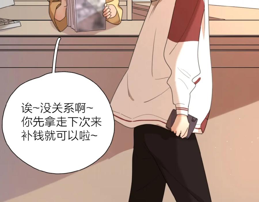 《爱情的样子：心之所向》第7话 唯一的光 第56页