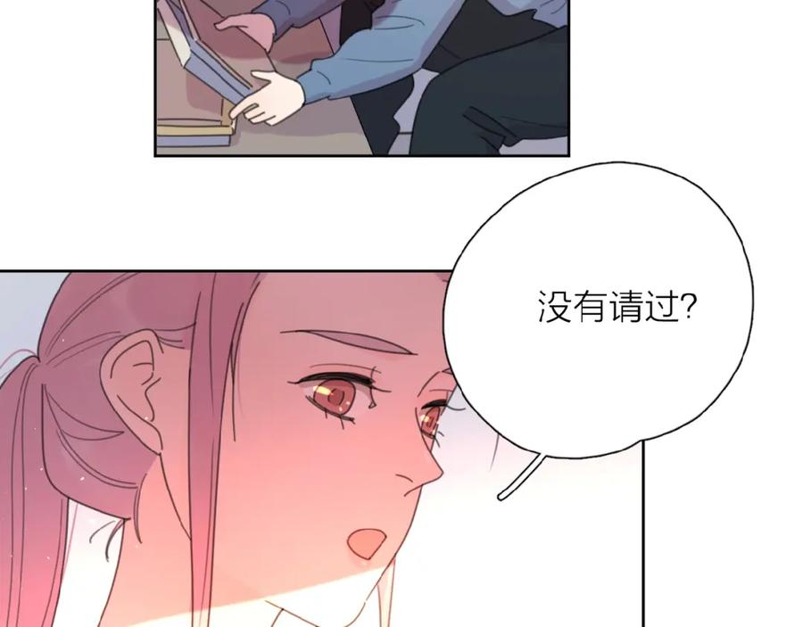 《爱情的样子：心之所向》第7话 唯一的光 第68页