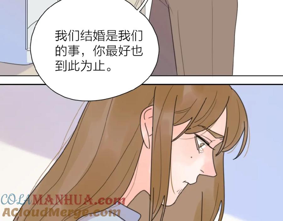 《爱情的样子：心之所向》第7话 唯一的光 第113页