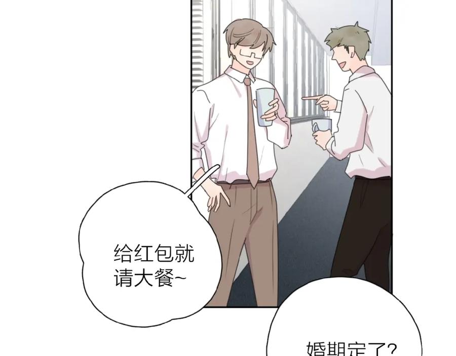 《爱情的样子：心之所向》第7话 唯一的光 第103页