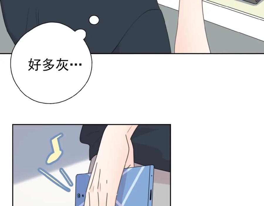 《爱情的样子：心之所向》第7话 唯一的光 第96页