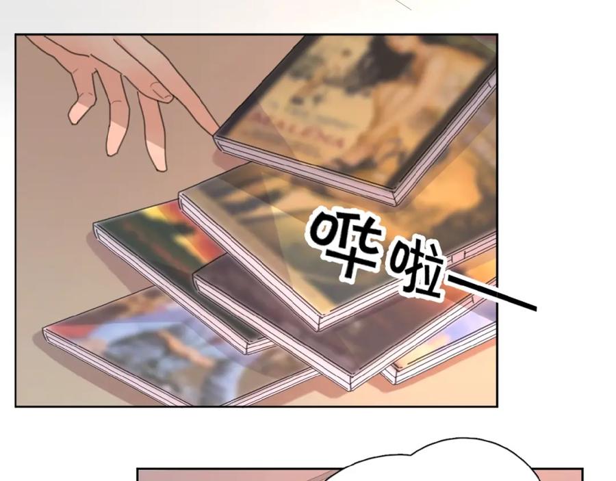 《爱情的样子：心之所向》第7话 唯一的光 第48页