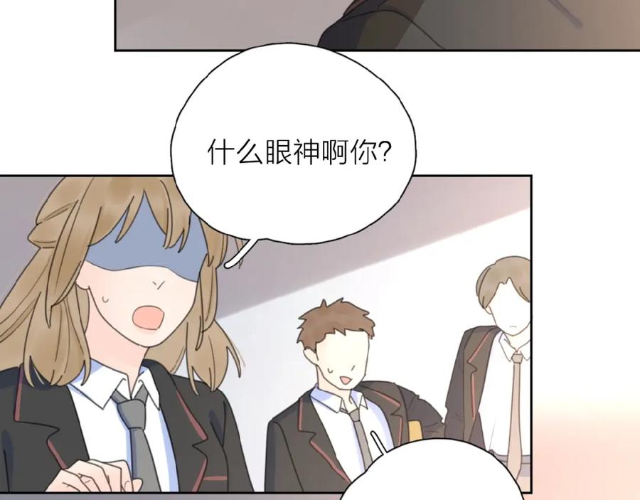 《爱情的样子：心之所向》第7话 唯一的光 第22页