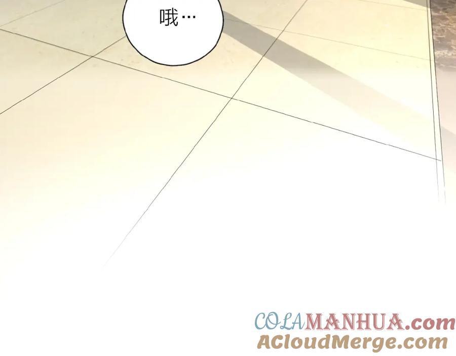 《爱情的样子：心之所向》第7话 唯一的光 第41页