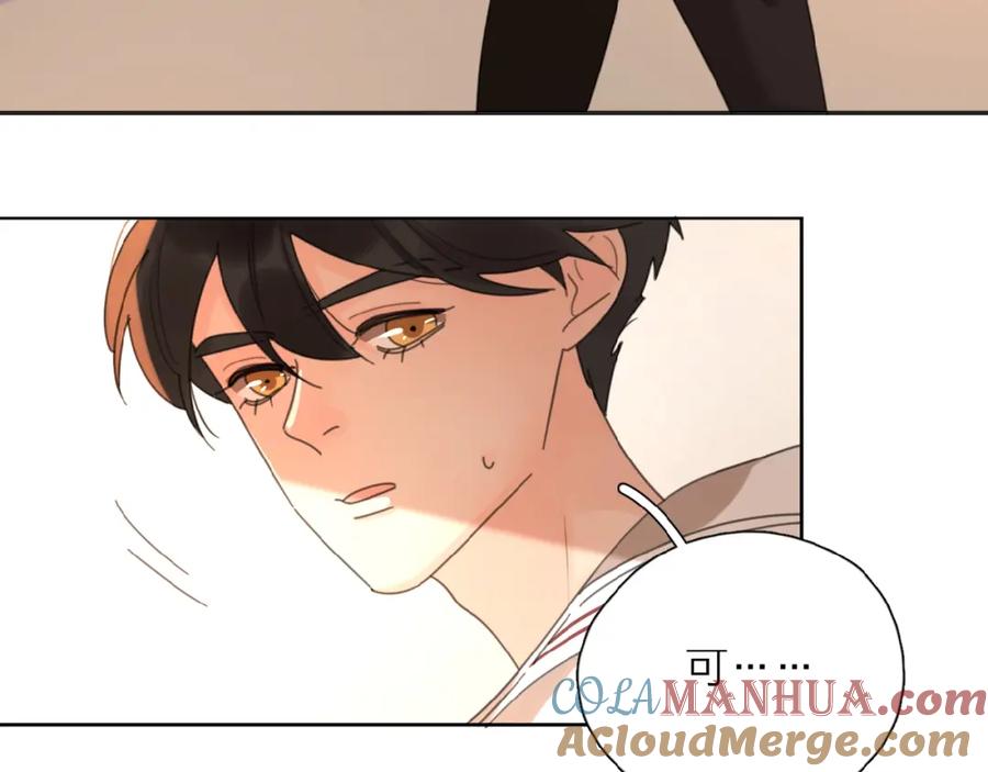 《爱情的样子：心之所向》第7话 唯一的光 第57页