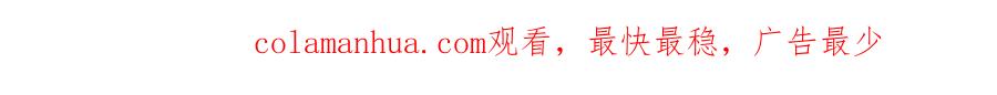 《爱情的样子：心之所向》第7话 唯一的光 第139页