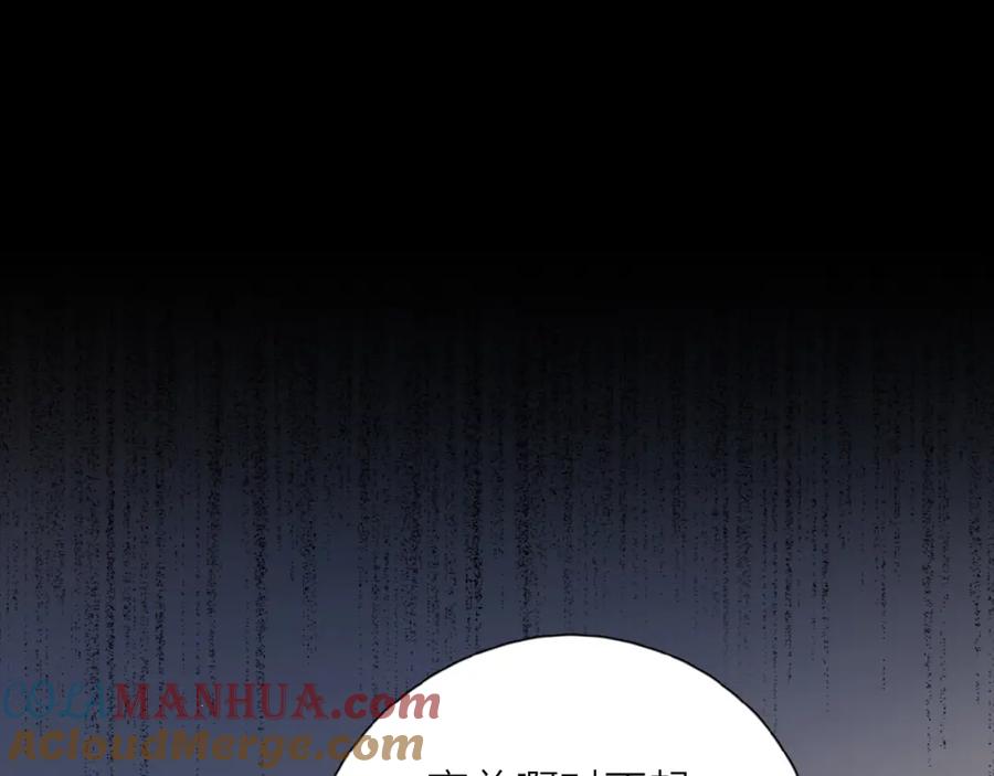 《爱情的样子：心之所向》第7话 唯一的光 第25页