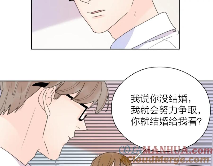 《爱情的样子：心之所向》第7话 唯一的光 第109页