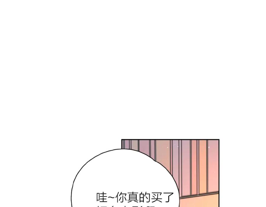 《爱情的样子：心之所向》第7话 唯一的光 第64页