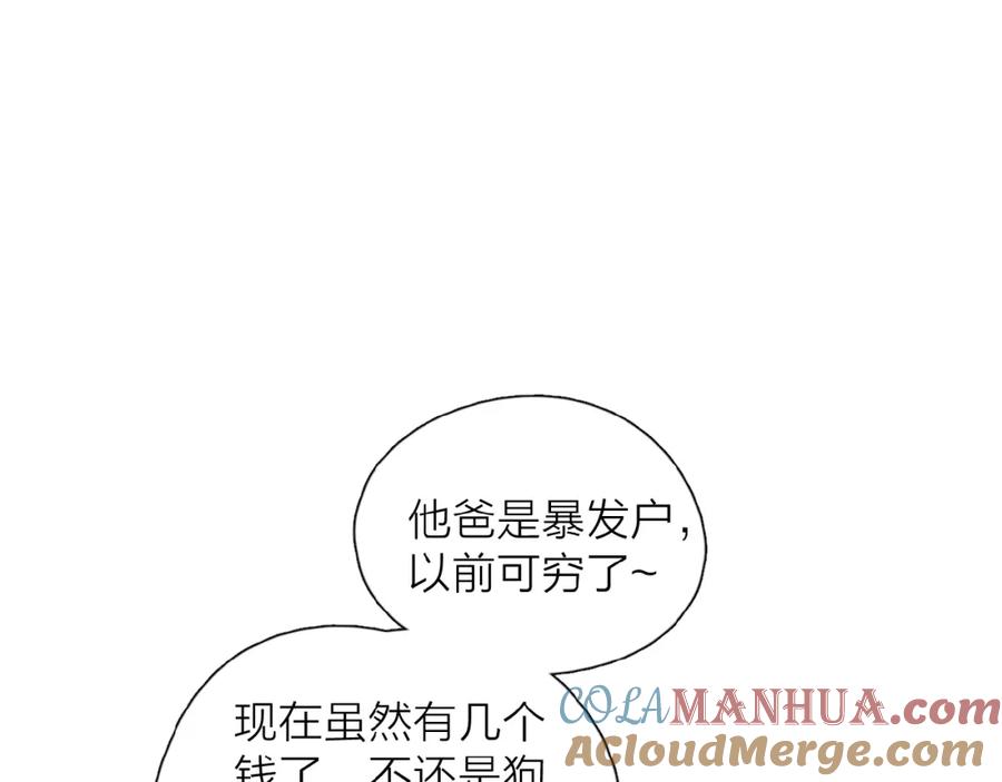 《爱情的样子：心之所向》第7话 唯一的光 第17页