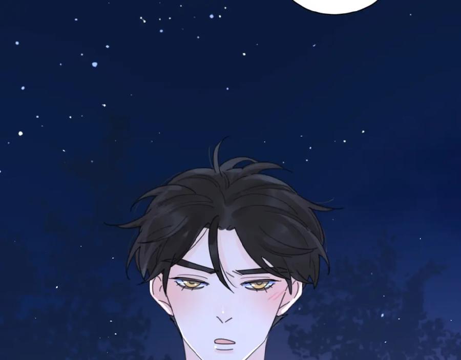 《爱情的样子：心之所向》第7话 唯一的光 第8页