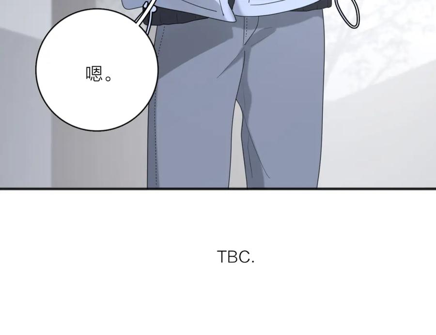 《爱情的样子：心之所向》第47话 别扭 第100页