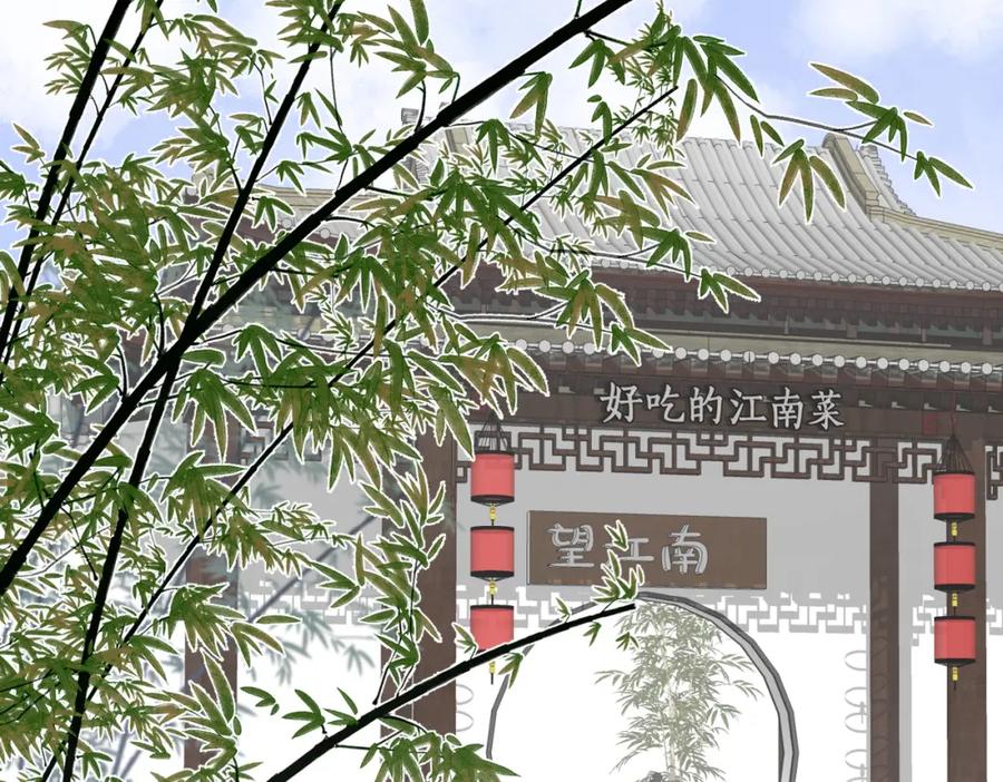 《爱情的样子：心之所向》第47话 别扭 第64页