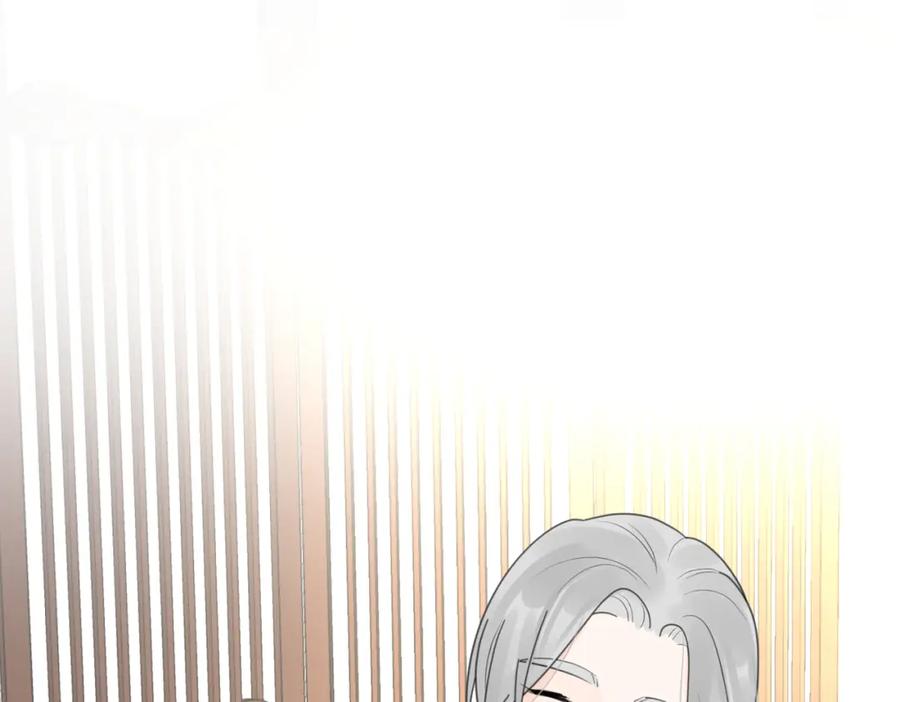 《爱情的样子：心之所向》第47话 别扭 第75页