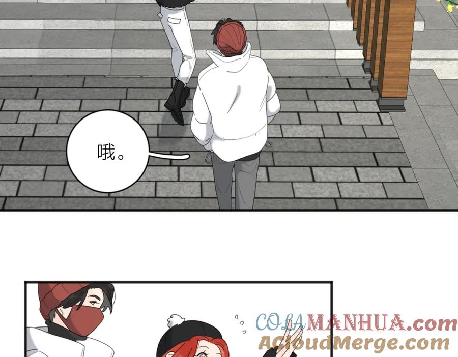 《爱情的样子：心之所向》第47话 别扭 第17页