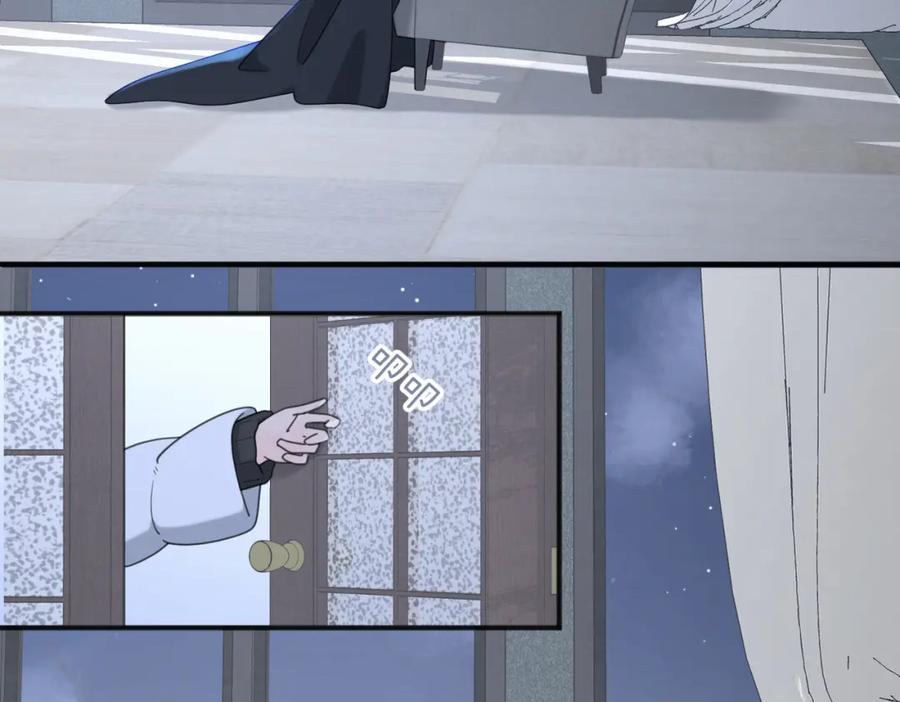 《爱情的样子：心之所向》第47话 别扭 第96页