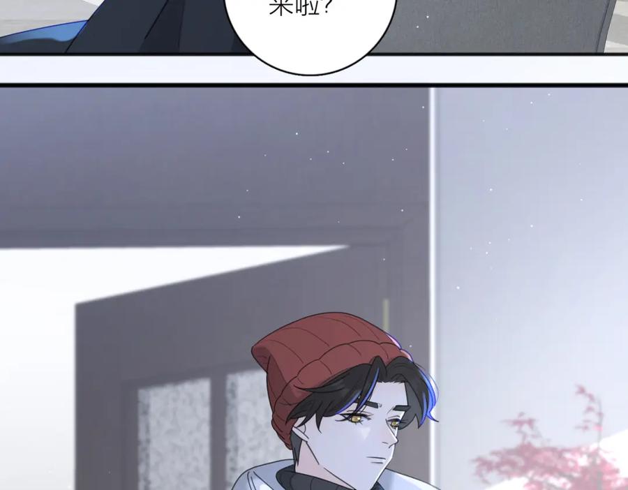 《爱情的样子：心之所向》第47话 别扭 第98页