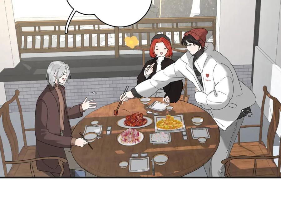 《爱情的样子：心之所向》第47话 别扭 第79页