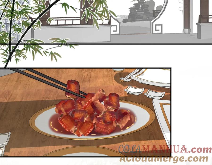 《爱情的样子：心之所向》第47话 别扭 第65页