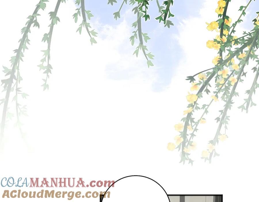 《爱情的样子：心之所向》第47话 别扭 第21页