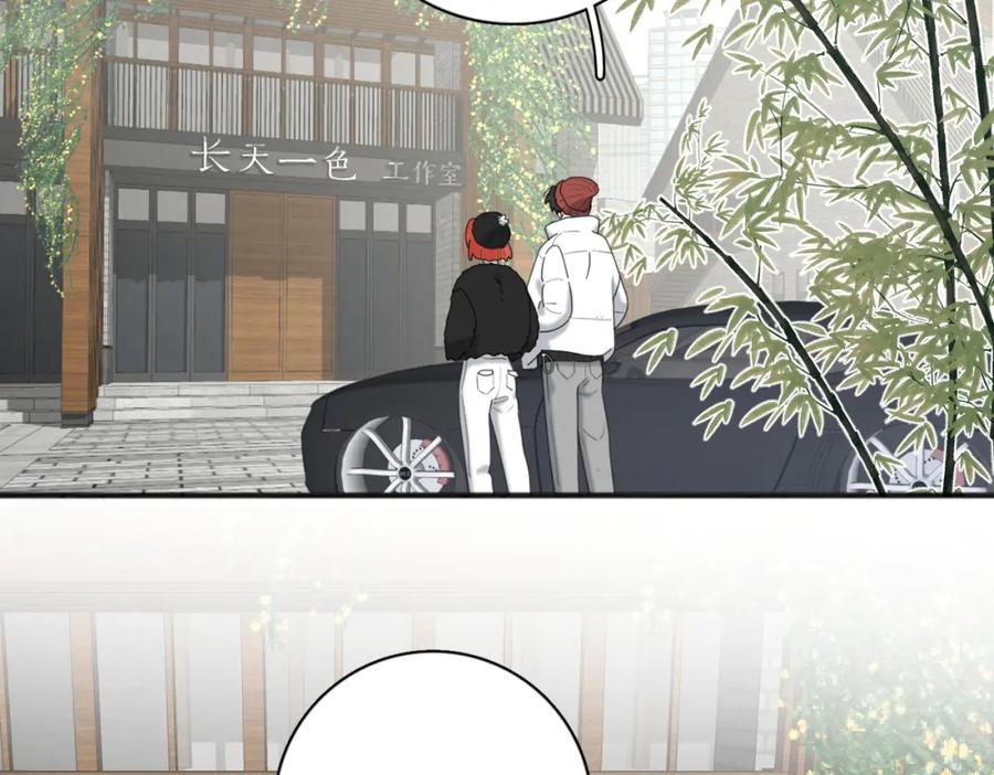 《爱情的样子：心之所向》第47话 别扭 第15页
