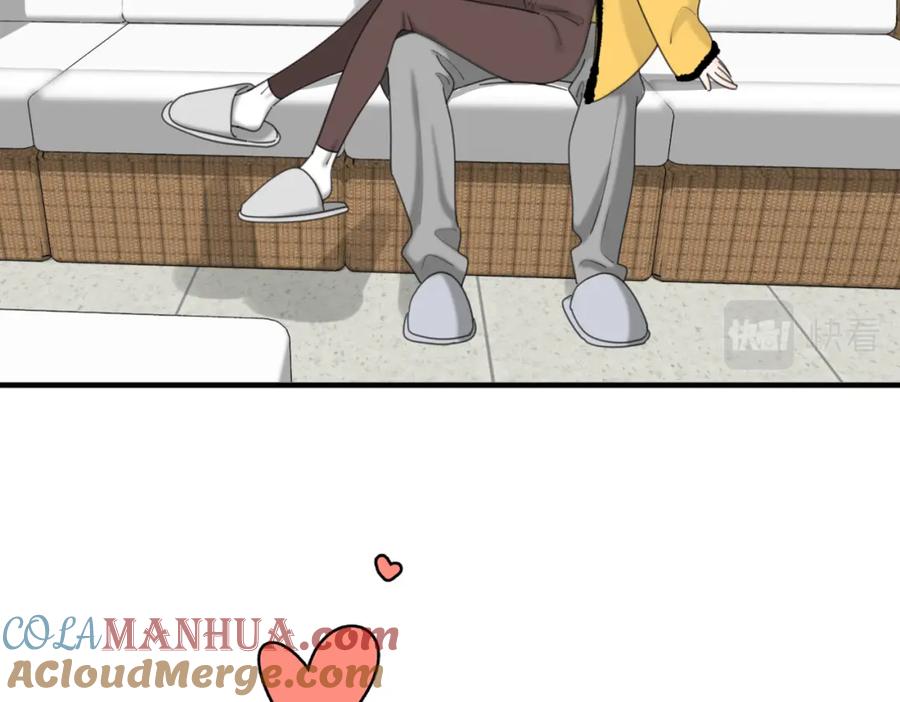 《爱情的样子：心之所向》第47话 别扭 第5页