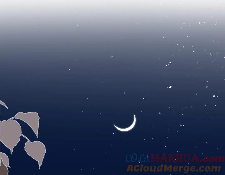 《爱情的样子：心之所向》第47话 别扭 第93页