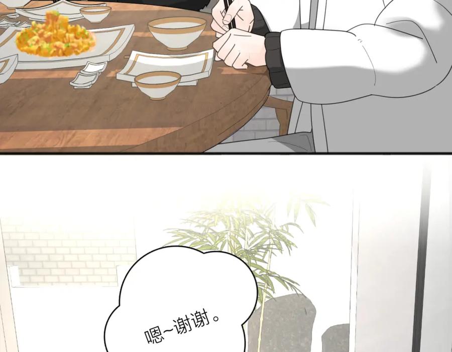 《爱情的样子：心之所向》第47话 别扭 第78页