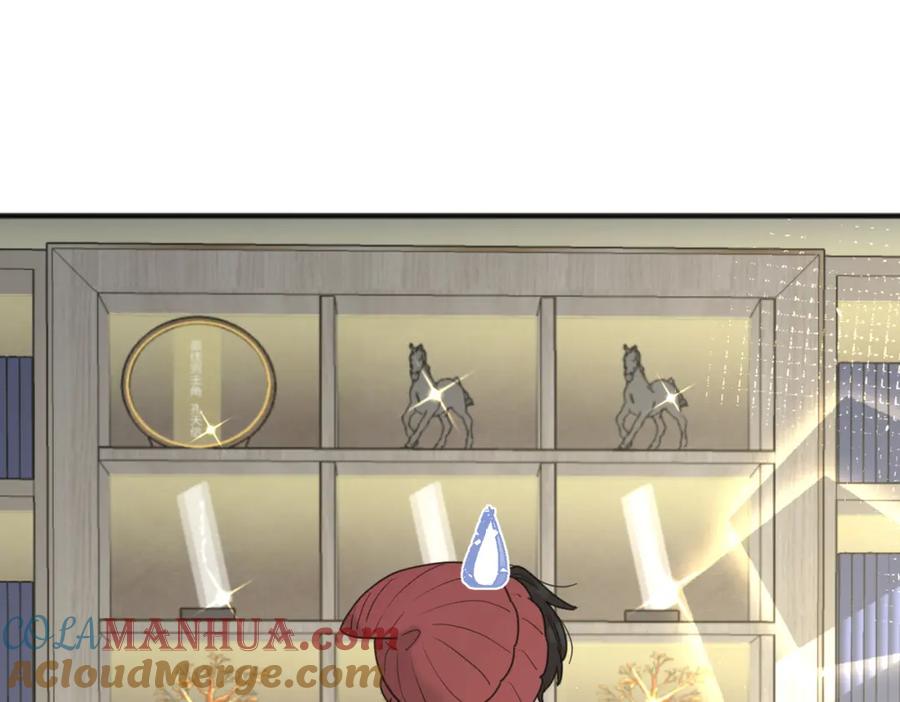 《爱情的样子：心之所向》第47话 别扭 第29页