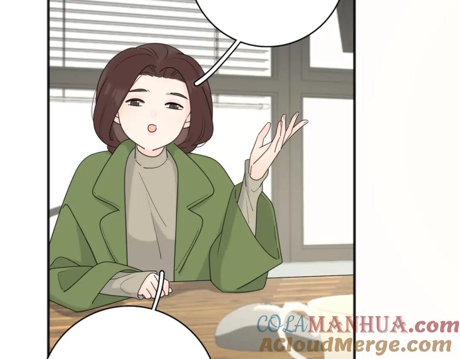 《爱情的样子：心之所向》第47话 别扭 第57页