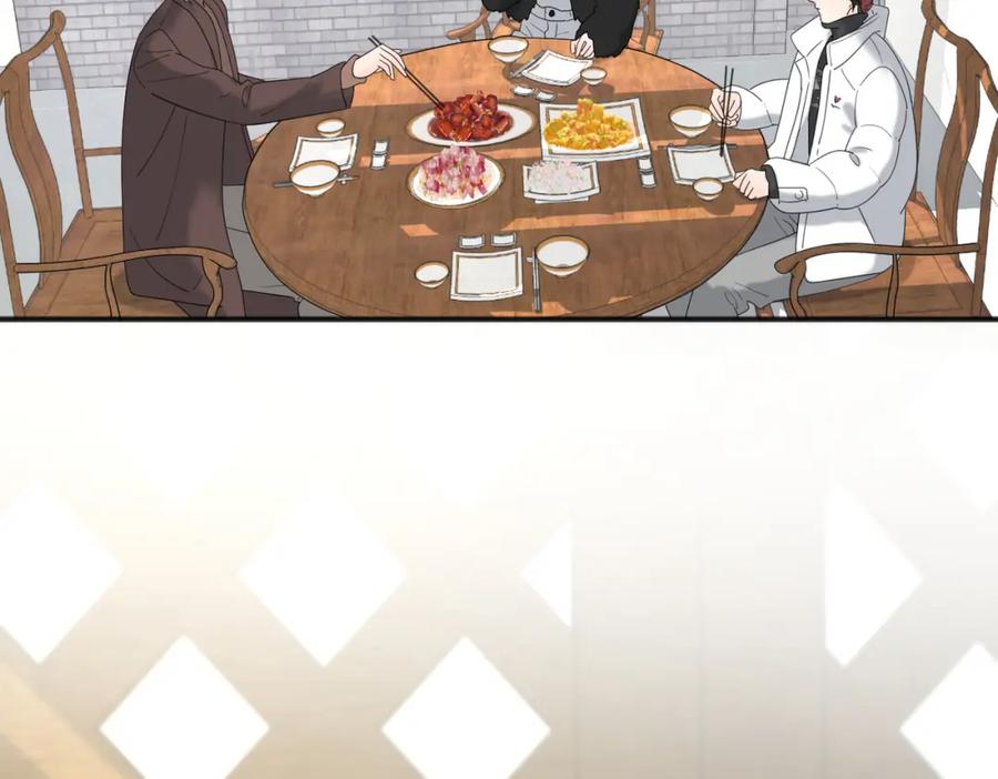 《爱情的样子：心之所向》第47话 别扭 第71页