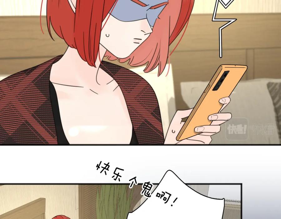 《爱情的样子：心之所向》第48话 不安 第39页