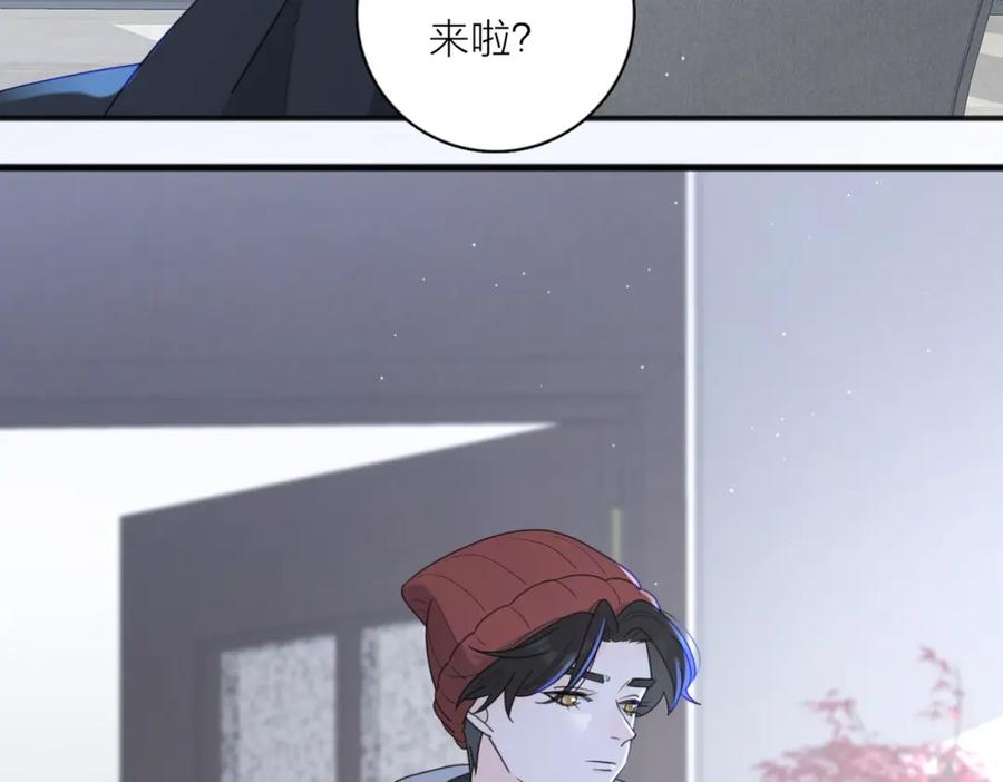 《爱情的样子：心之所向》第48话 不安 第6页