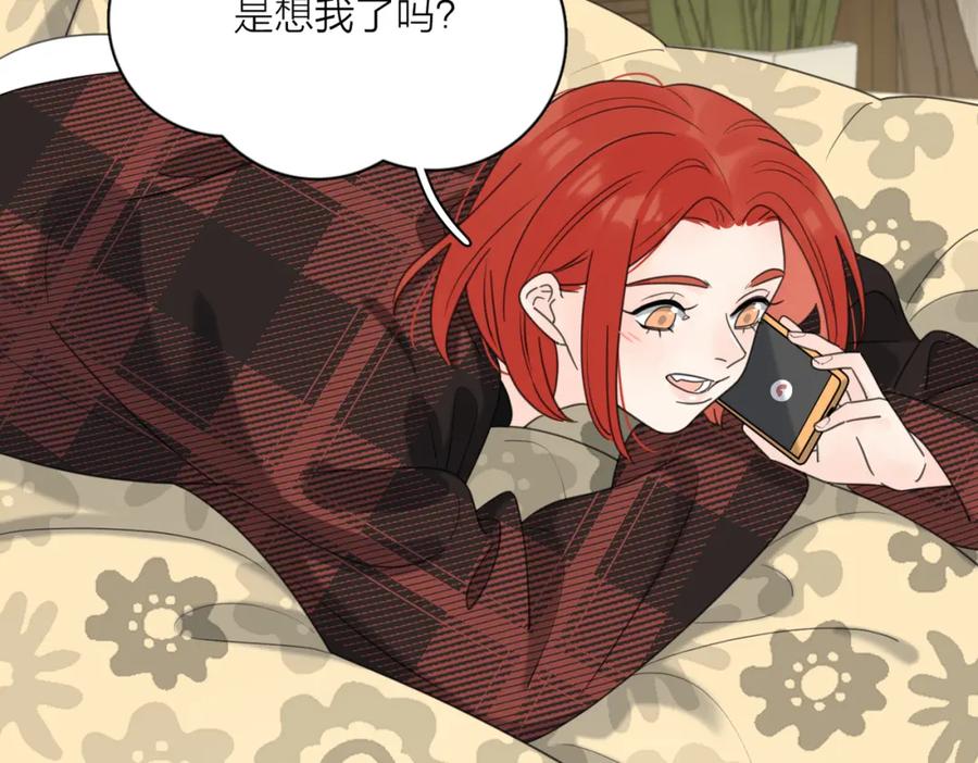 《爱情的样子：心之所向》第48话 不安 第52页