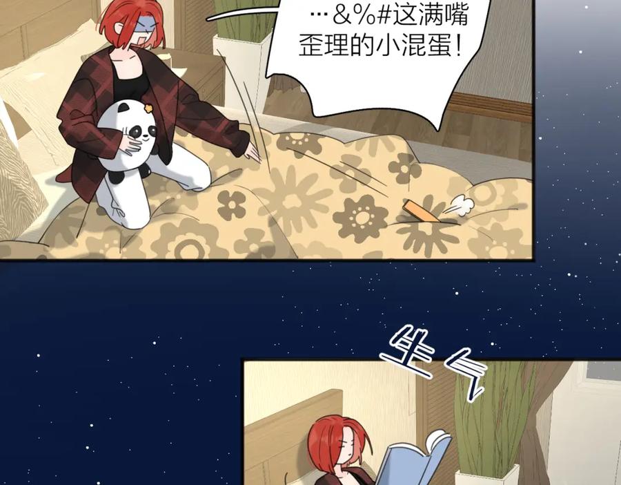 《爱情的样子：心之所向》第48话 不安 第40页