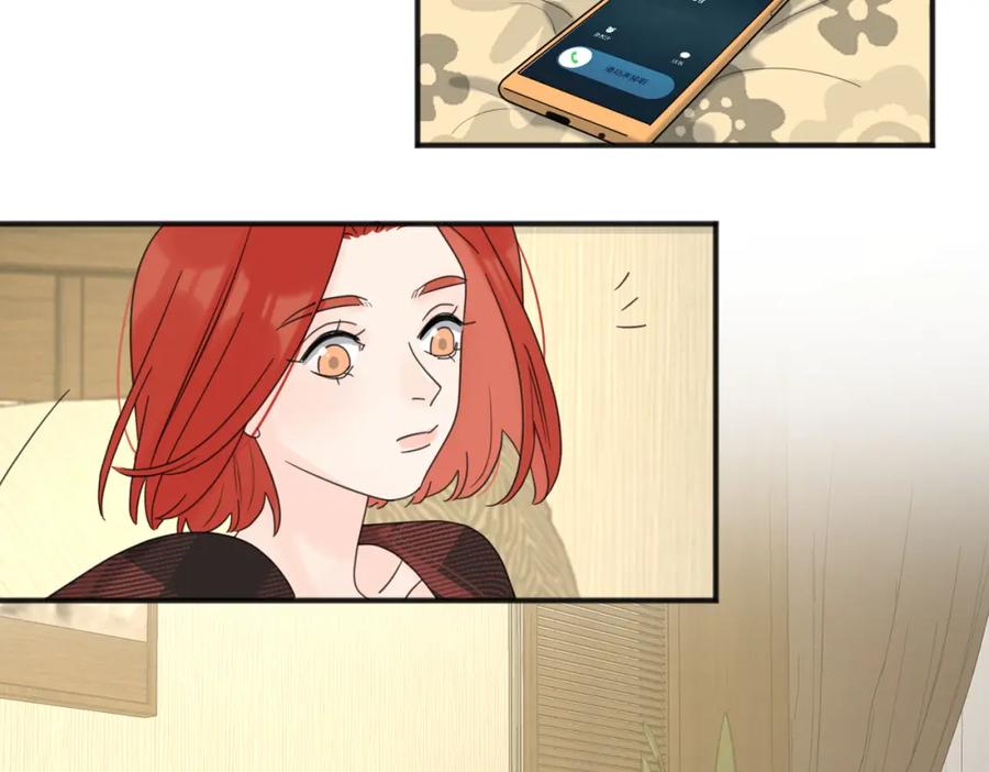 《爱情的样子：心之所向》第48话 不安 第50页