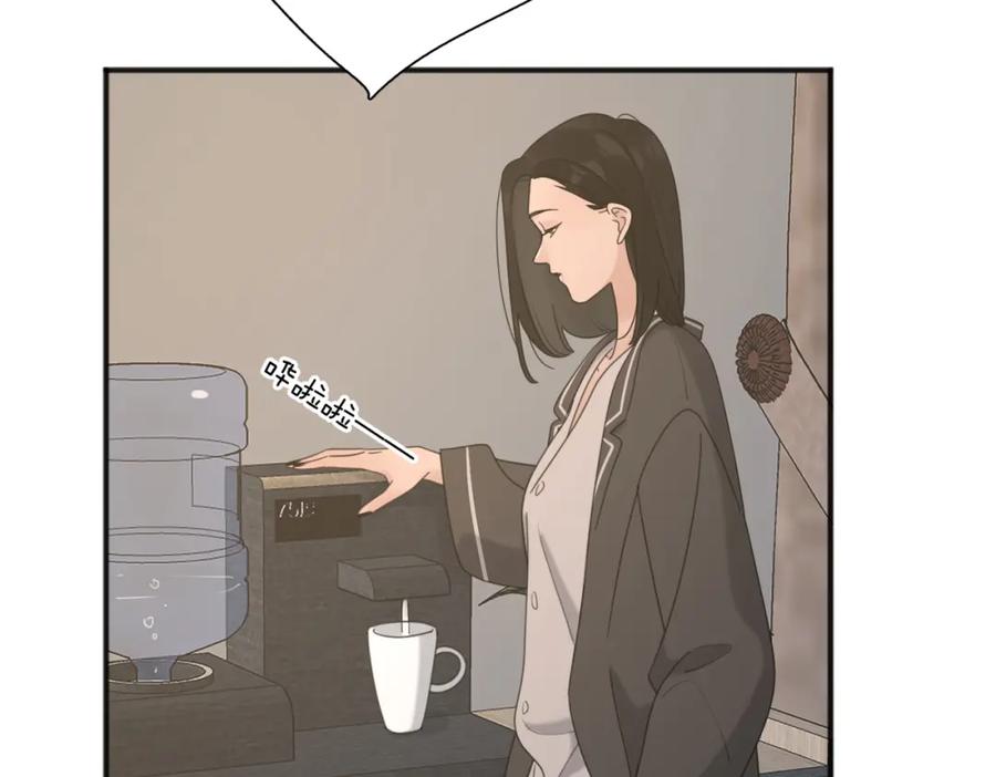 《爱情的样子：心之所向》第48话 不安 第14页