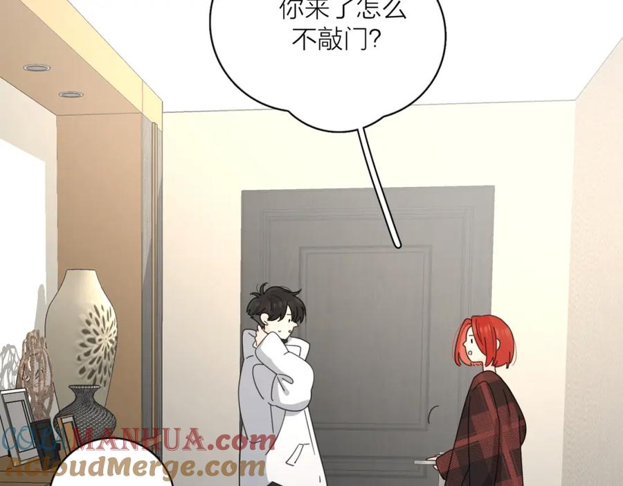 《爱情的样子：心之所向》第48话 不安 第81页