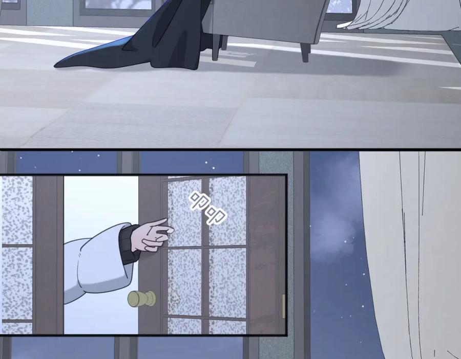 《爱情的样子：心之所向》第48话 不安 第4页