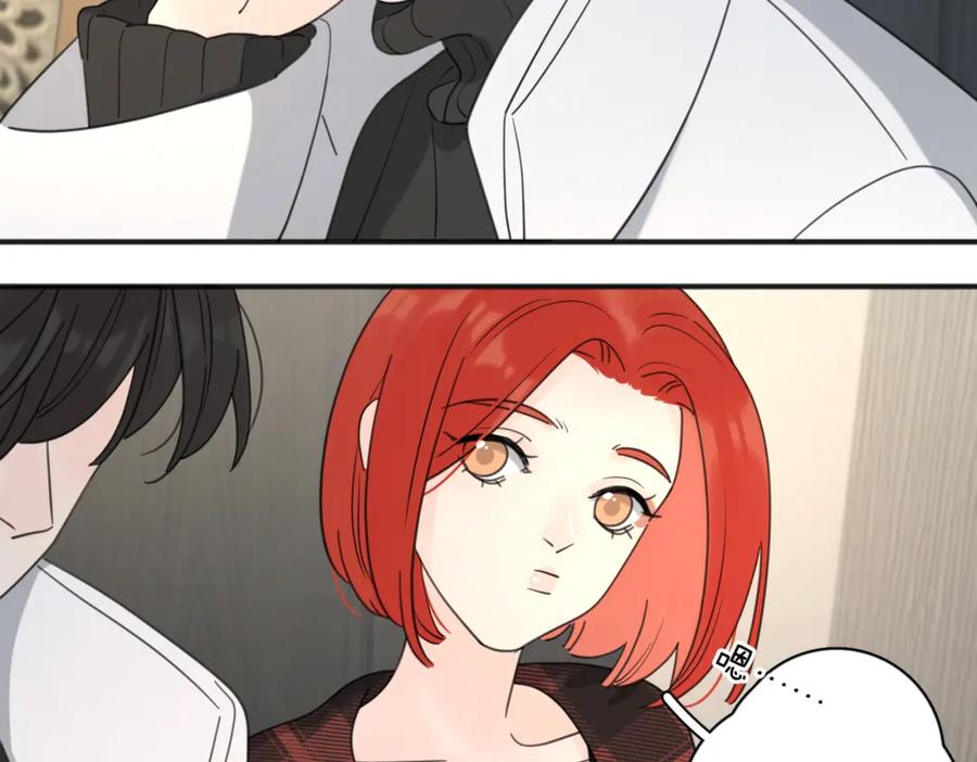 《爱情的样子：心之所向》第48话 不安 第83页