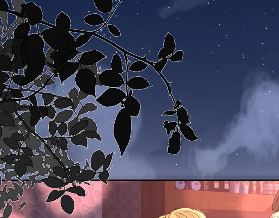 《爱情的样子：心之所向》第48话 不安 第42页
