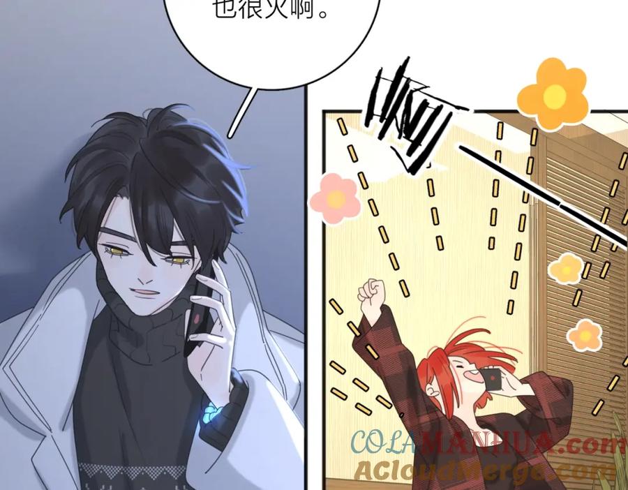 《爱情的样子：心之所向》第48话 不安 第65页