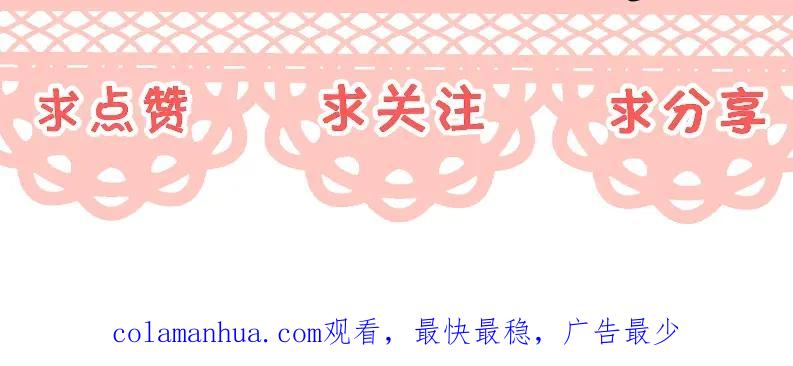 《爱情的样子：心之所向》第48话 不安 第103页