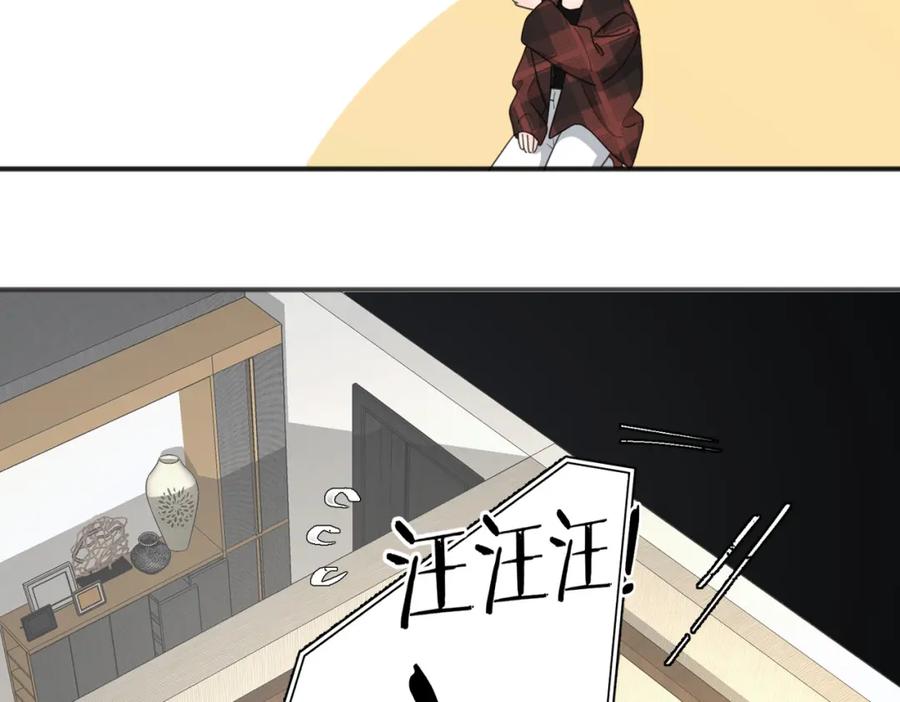 《爱情的样子：心之所向》第48话 不安 第71页