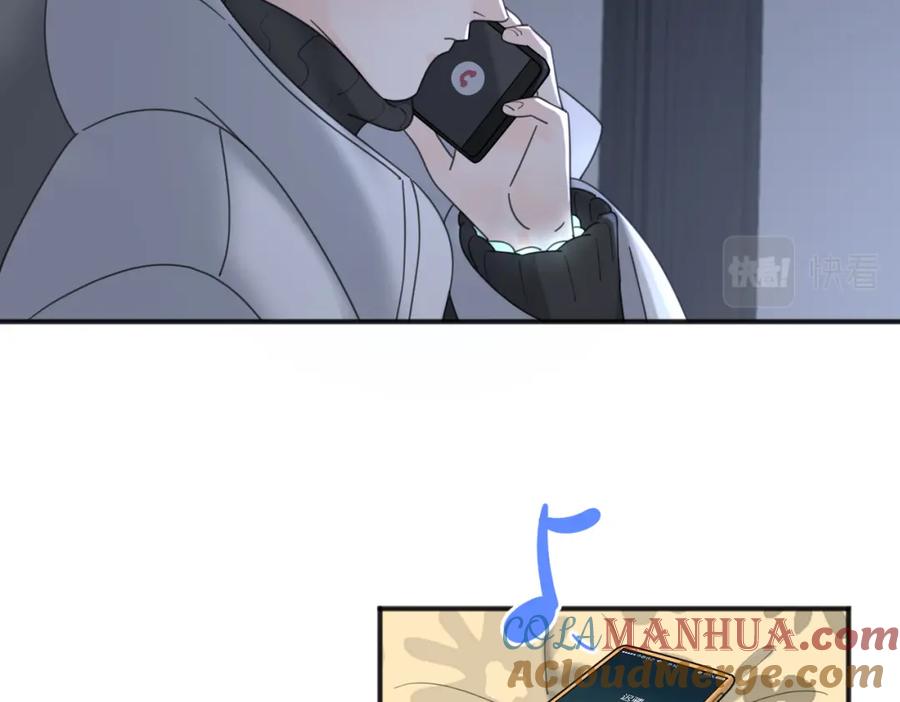 《爱情的样子：心之所向》第48话 不安 第49页