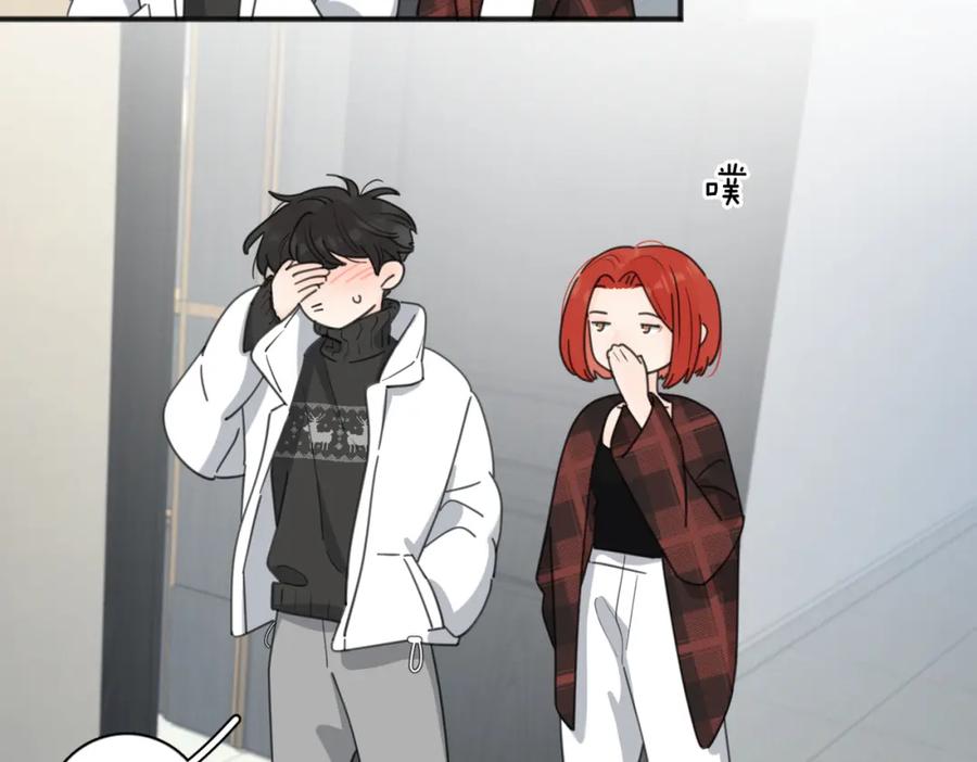《爱情的样子：心之所向》第48话 不安 第79页