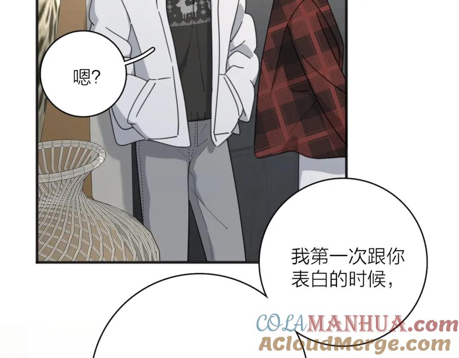《爱情的样子：心之所向》第48话 不安 第85页